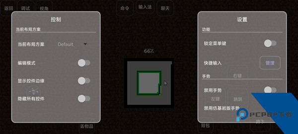我的世界雾中人整合包