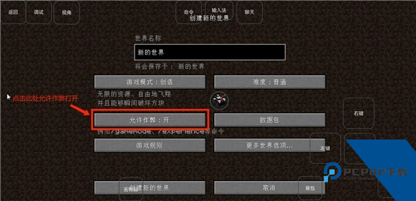 我的世界雾中人整合包