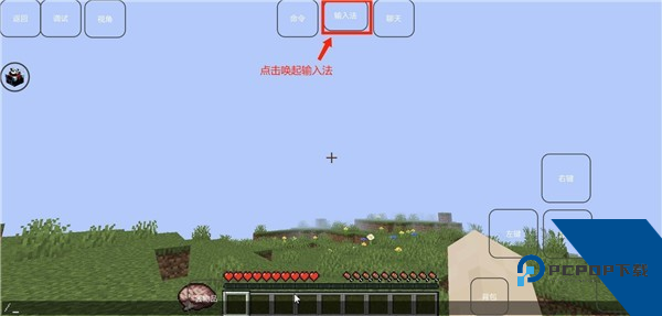 我的世界雾中人整合包
