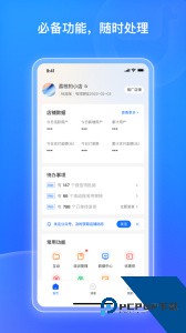 小鹅通商家助手官方正版下载 v1.17.0