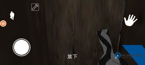 恐怖奶奶7中文版