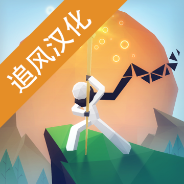 点亮之路 最新版v0.1.975