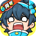 奇葩战斗家无限子弹版 无敌版v1.118.0