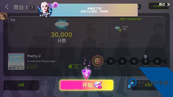 节奏蜂巢Rhythm Hive