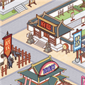 庶民的逆袭内置菜单版 免广告版v1.0