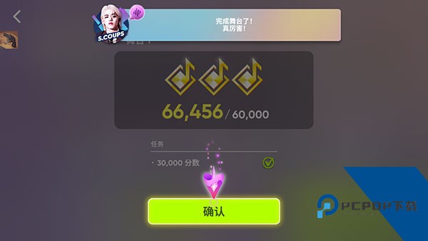 节奏蜂巢Rhythm Hive