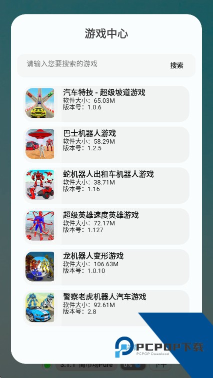 简市场pure官方正版