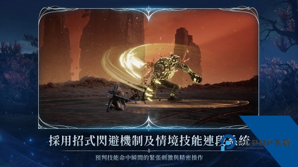 永恒之塔2台服客户端安卓版v1.0.10