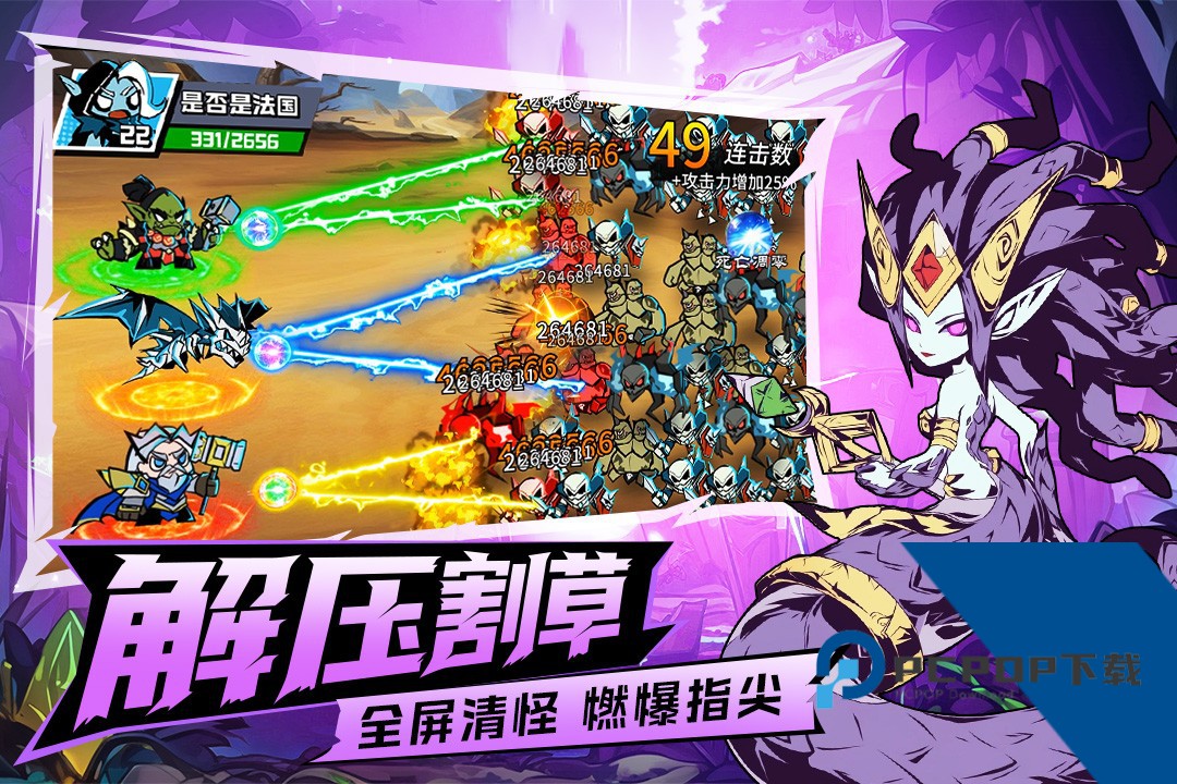 坠落守望者 九游版v1.0.58