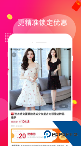 淘多多手机版最新版下载 v1.2.62