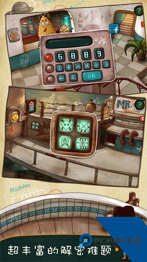 南瓜先生大冒险完整版 安卓版v1.1.8