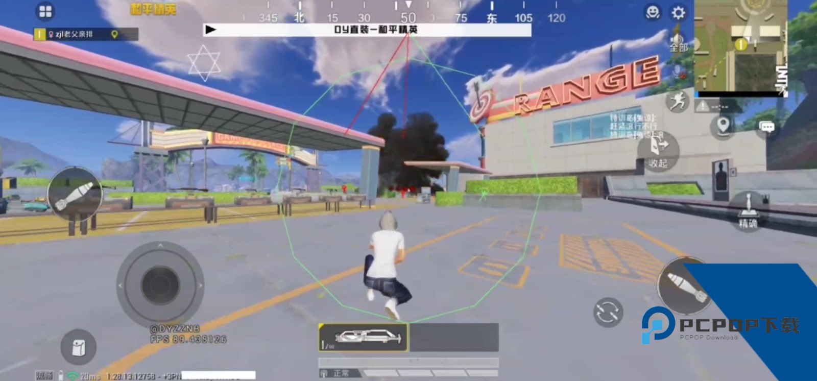 DY容器直装最新版免费v6.8