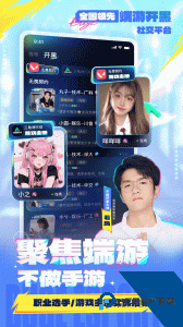 不鸽语音app官方正版下载 v4.9.08