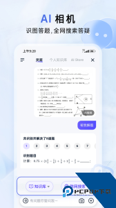 中国移动云盘官方正版下载 vmCloud12.5.2