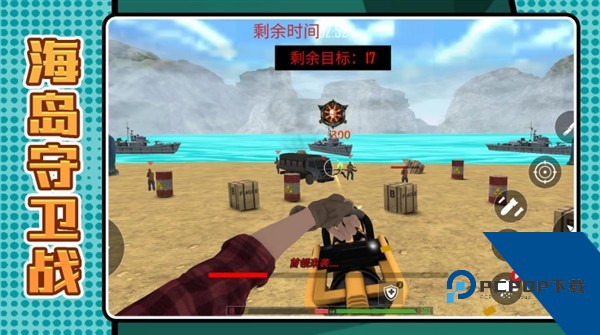 战狼狙击行动联机版 手机版v2.1.9