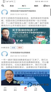 掌中九江app官方正版客户端下载 v5.9.16