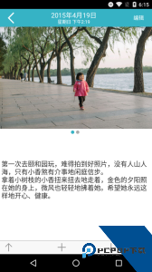 爱托付官方正版最新版下载 v12.17.0