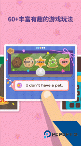 都都英语app官方正版最新版下载 v1.31.1