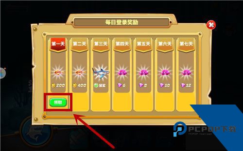 饥饿鲨世界国际服最新版