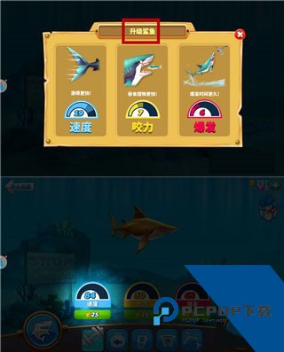 饥饿鲨世界国际服最新版