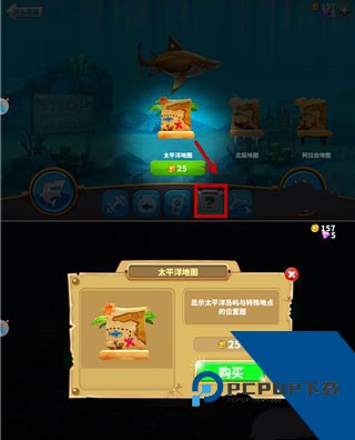 饥饿鲨世界国际服最新版