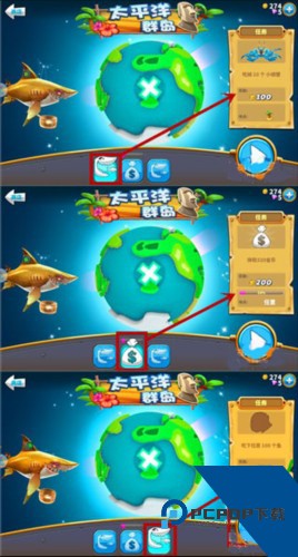 饥饿鲨世界国际服最新版