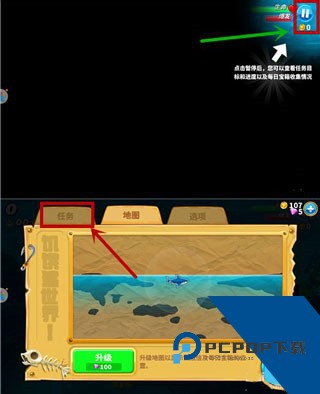 饥饿鲨世界国际服最新版