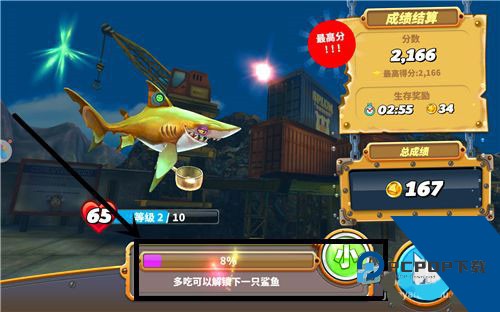 饥饿鲨世界国际服最新版
