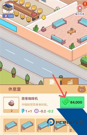 搬砖之王手游