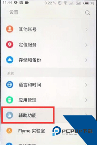魅玩游戏框架