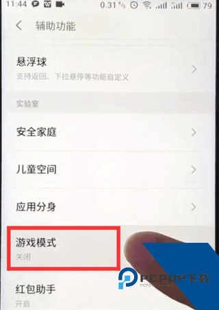 魅玩游戏框架