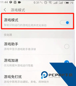 魅玩游戏框架
