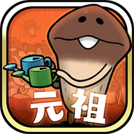 Mushroom Garden Prime 安卓版v1.3.42