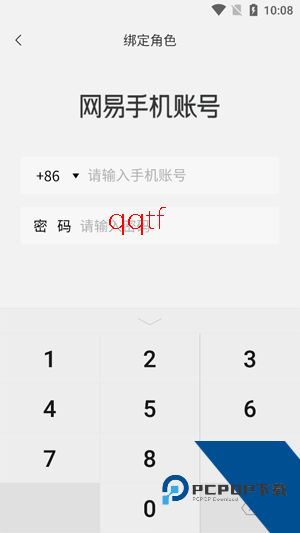 蛋仔派对蛋壳app官方版 蛋仔派对蛋壳app官方版