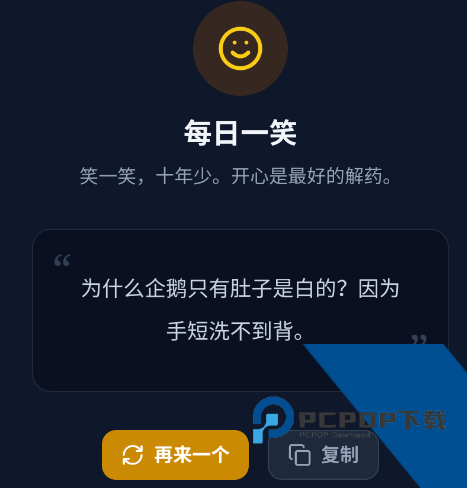 UU小助手工具箱app UU小助手工具箱app
