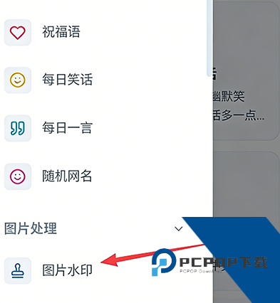 UU小助手工具箱app UU小助手工具箱app