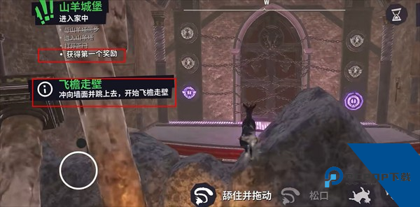 模拟山羊3手机版