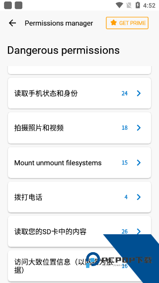 小红伞杀毒