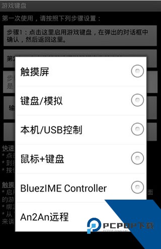 Gamekeyboard