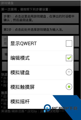 Gamekeyboard