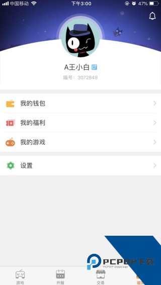 游戏猫