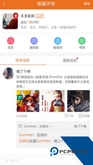 游戏猫