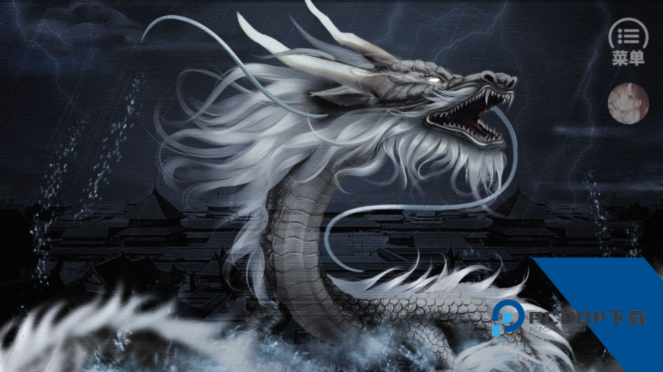 天子之道1完结版 安卓版v1.0