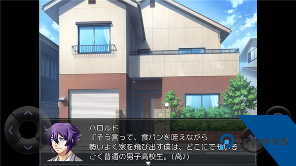 粪作恋爱游戏 安卓版v1.0.7