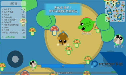 丛林大作战手机版