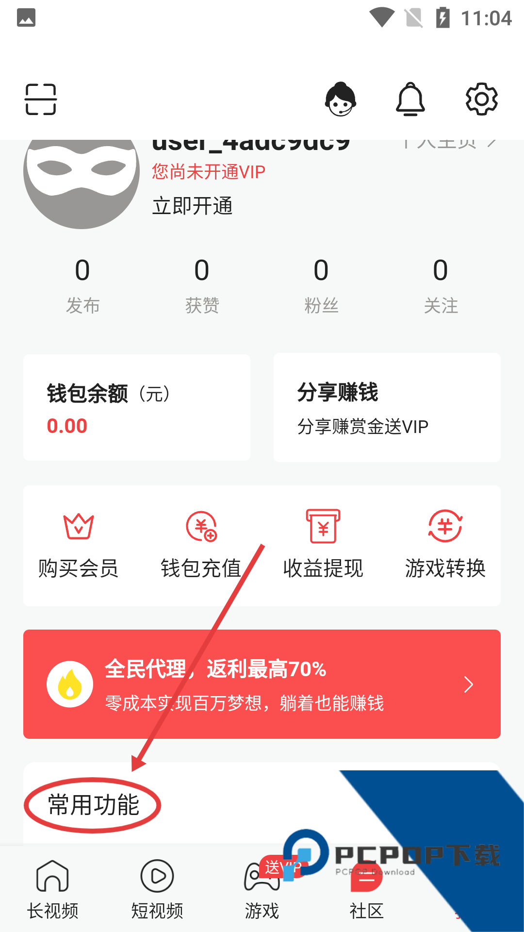 狐狸视频在线观看