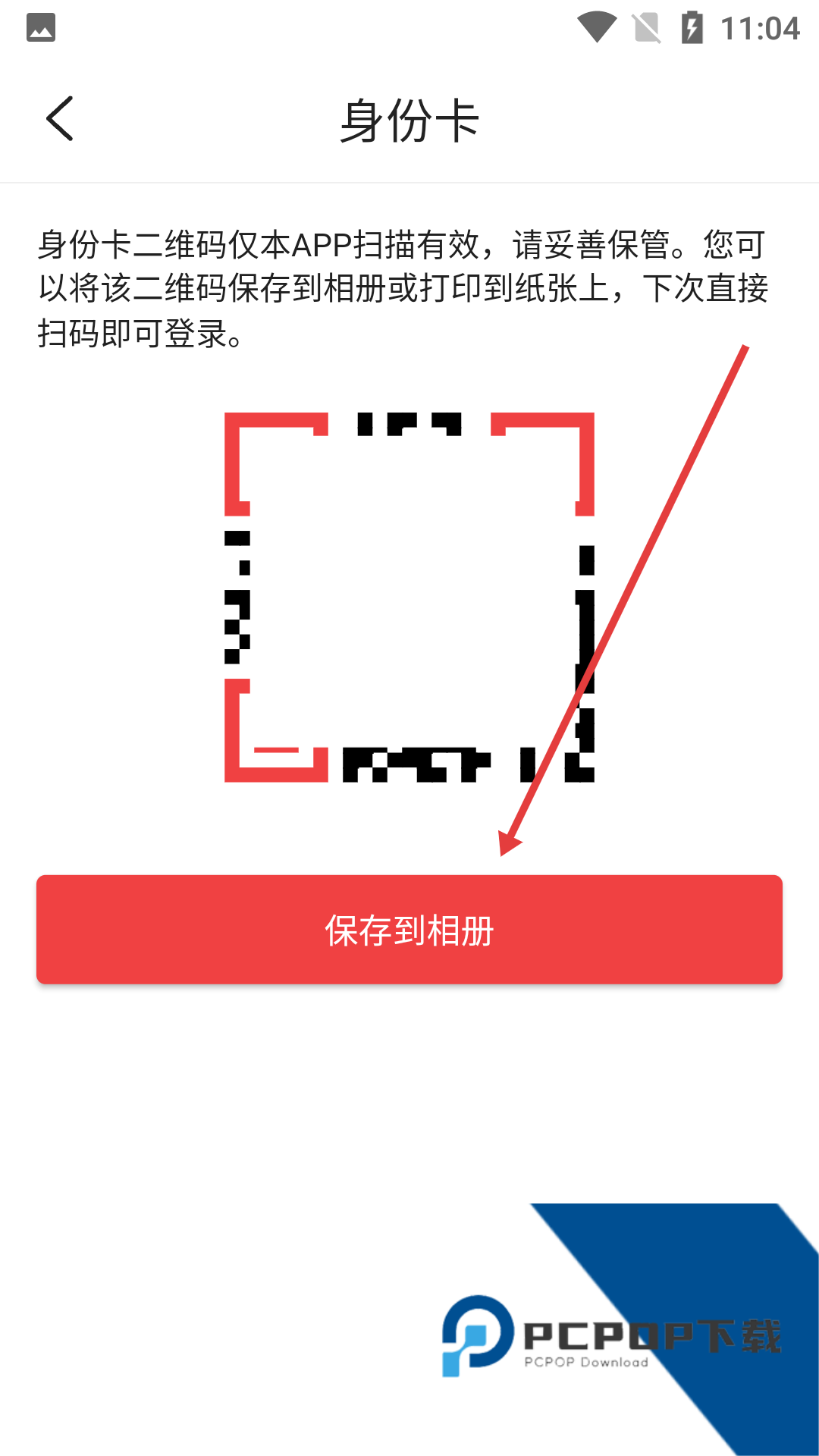 狐狸视频在线观看