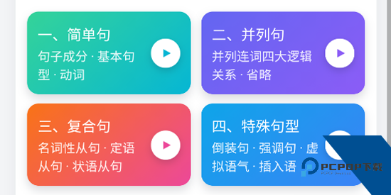 米考试考研app最新版