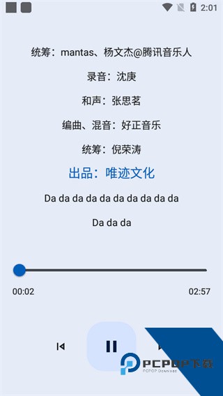 简乐