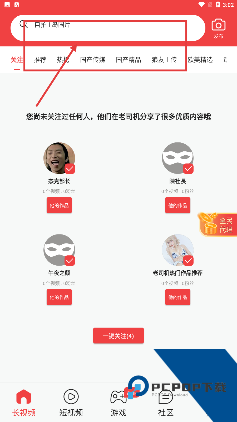 猫咪视频MV最新观看